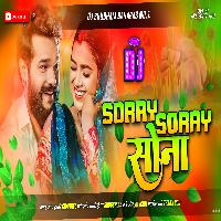 Sorry Sorry Sona Dj Remix Hard Bass Mix khesari Lal Yadav Dj Shubham Banaras 